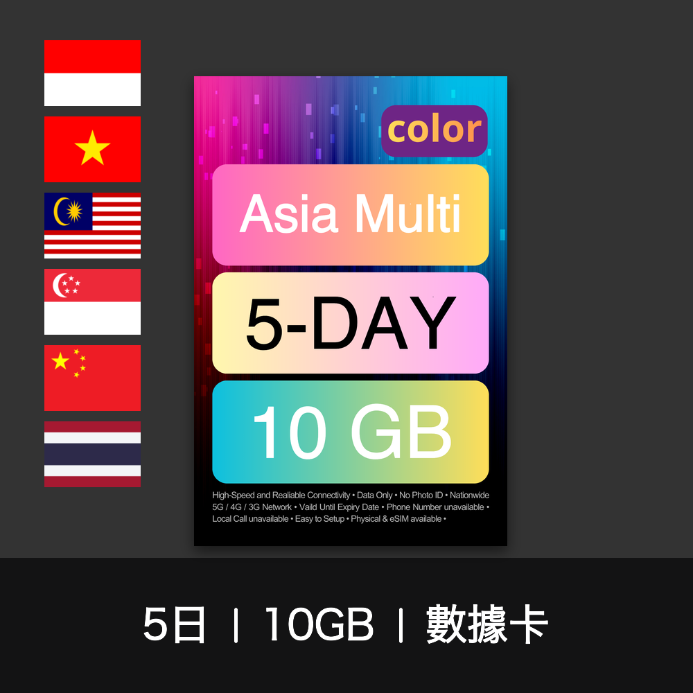  - anlander 好貨加 - 香港