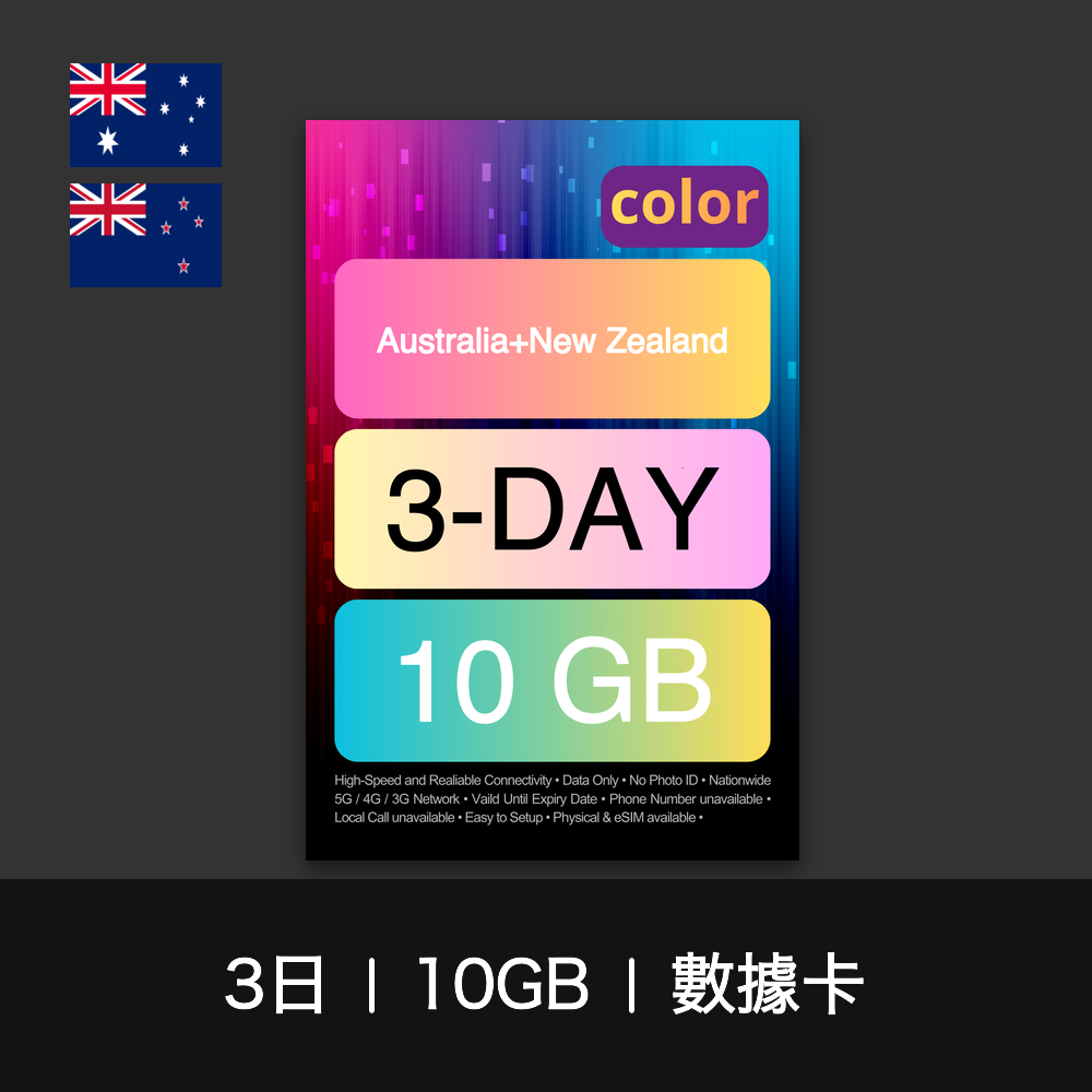  - anlander 好貨加 - 香港