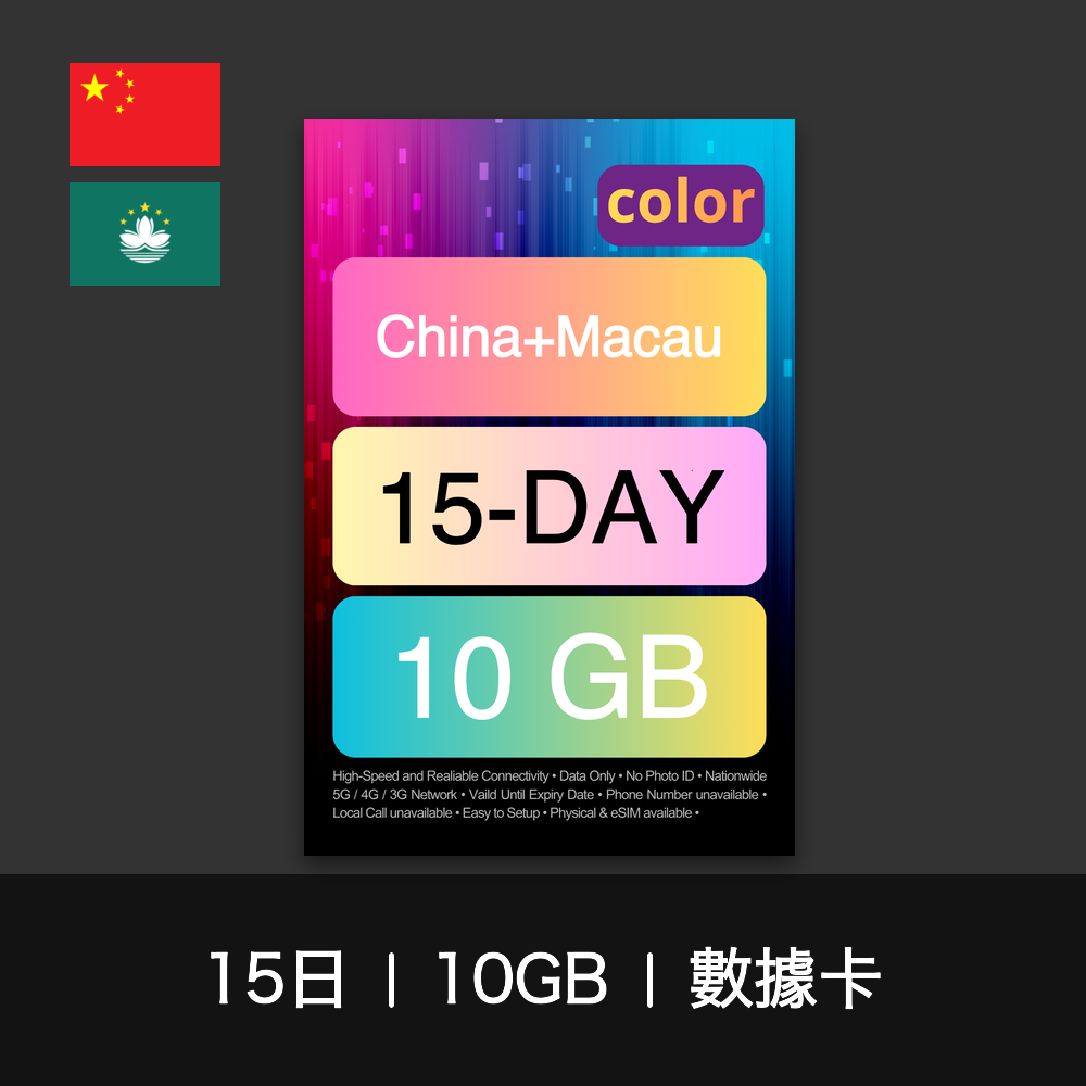  - anlander 好貨加 - 香港