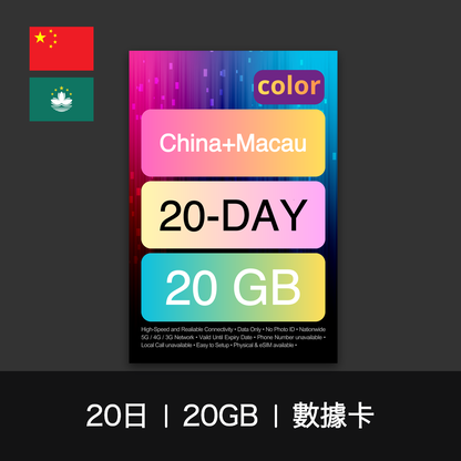  - anlander 好貨加 - 香港