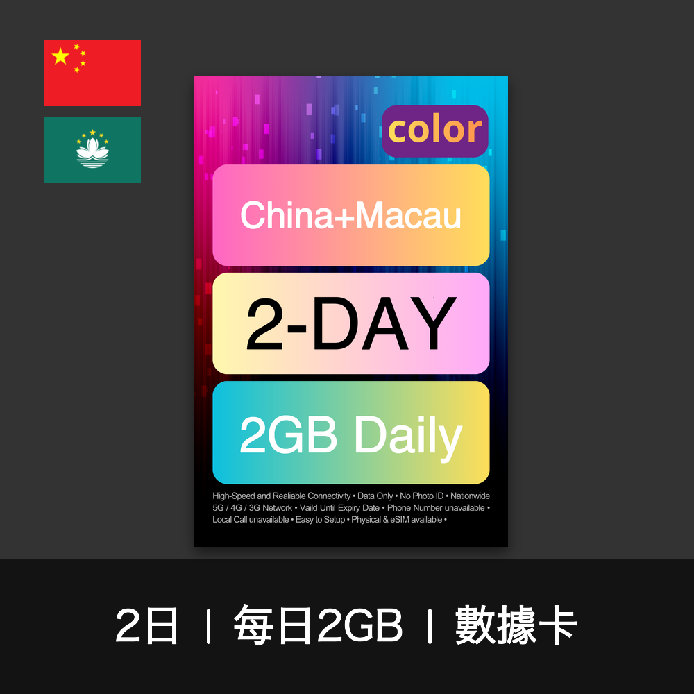  - anlander 好貨加 - 香港