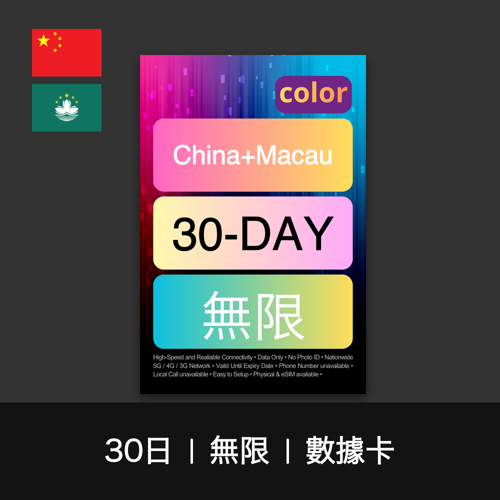  - anlander 好貨加 - 香港