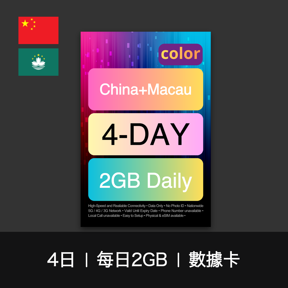  - anlander 好貨加 - 香港