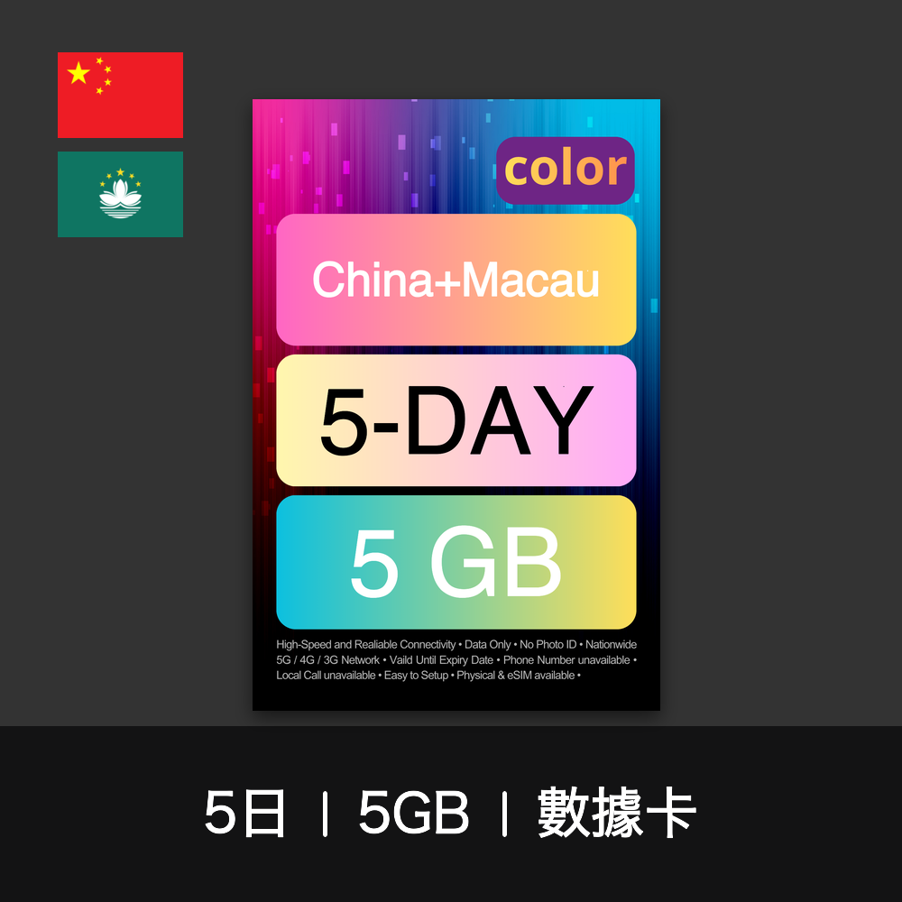  - anlander 好貨加 - 香港