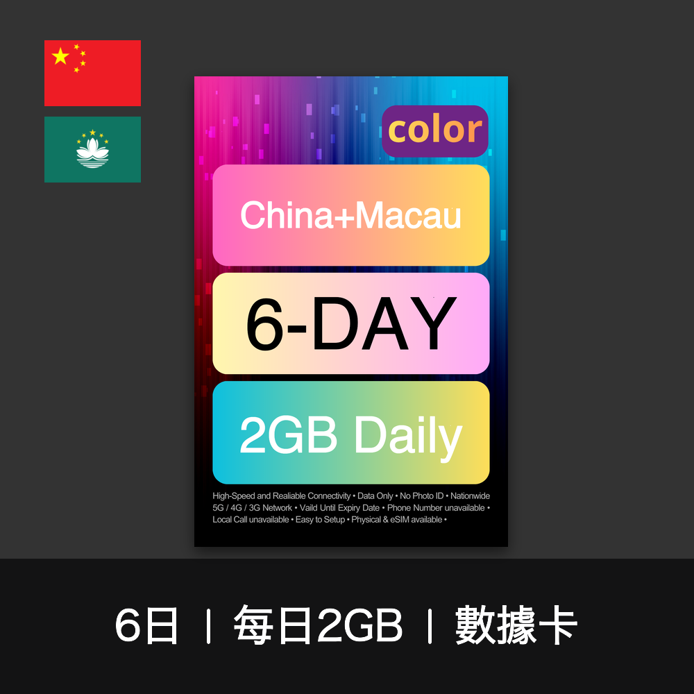  - anlander 好貨加 - 香港