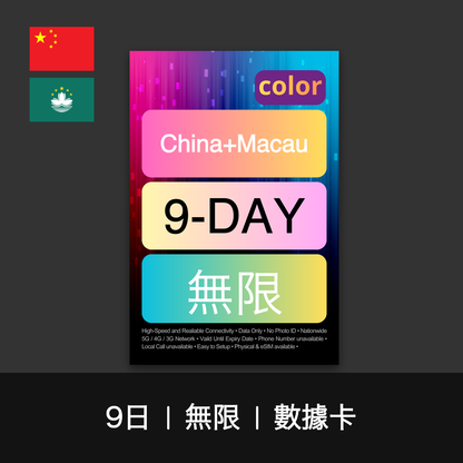  - anlander 好貨加 - 香港