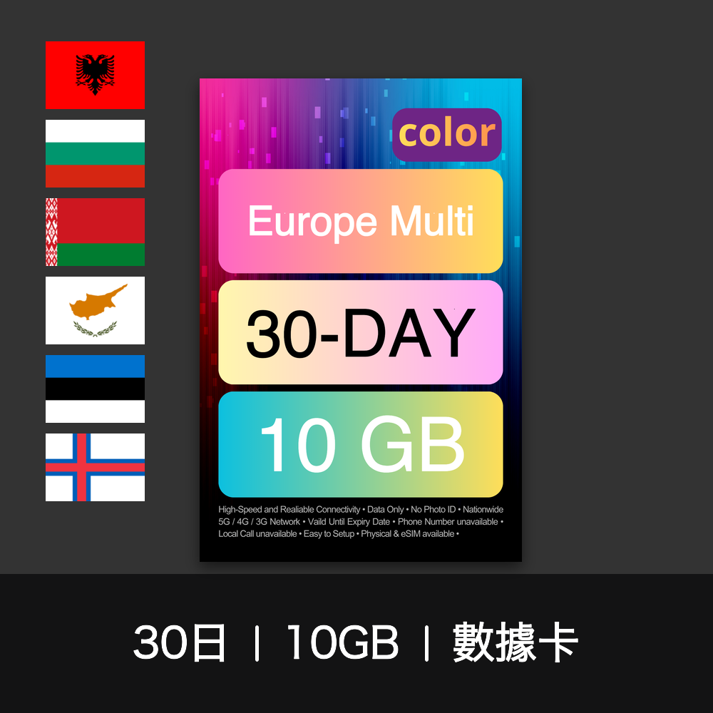  - anlander 好貨加 - 香港
