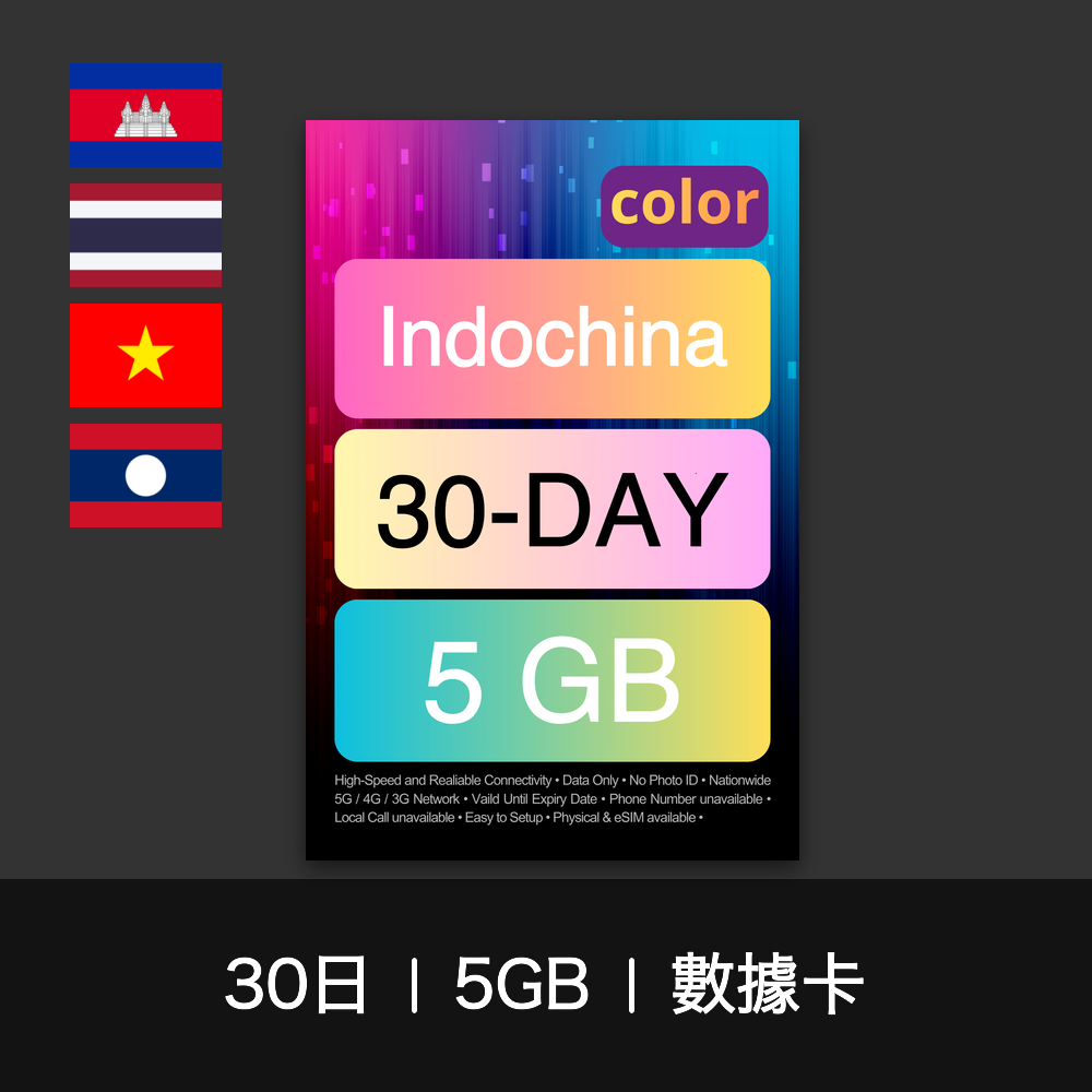 - anlander 好貨加 - 香港