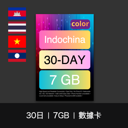  - anlander 好貨加 - 香港