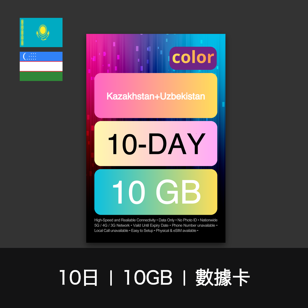  - anlander 好貨加 - 香港