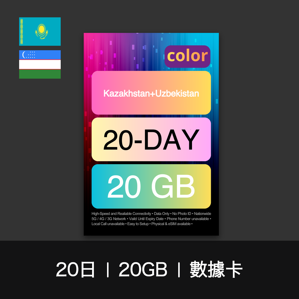  - anlander 好貨加 - 香港