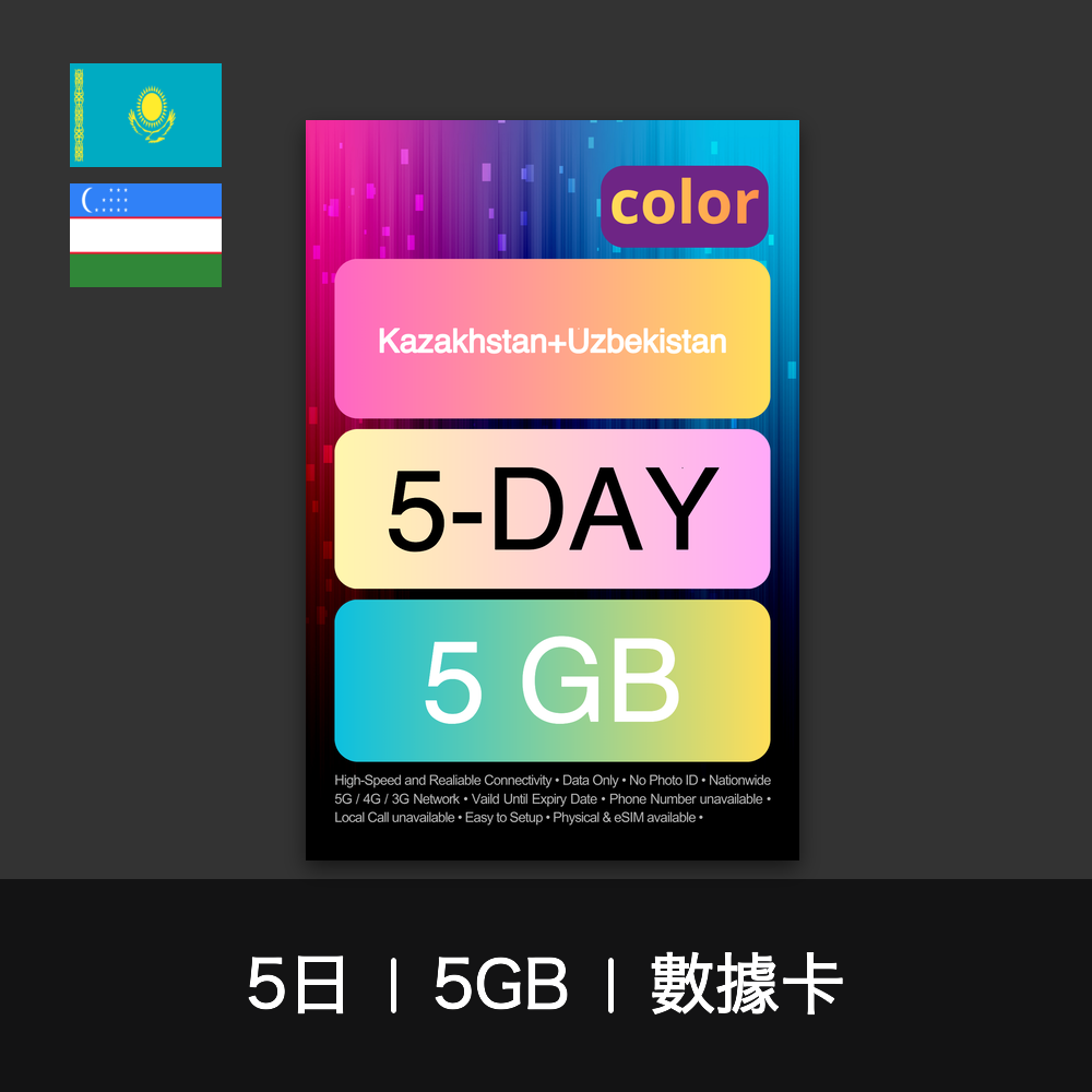  - anlander 好貨加 - 香港