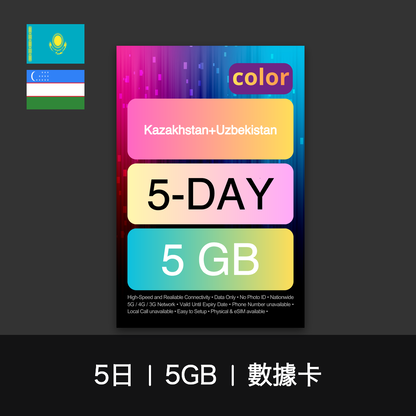  - anlander 好貨加 - 香港