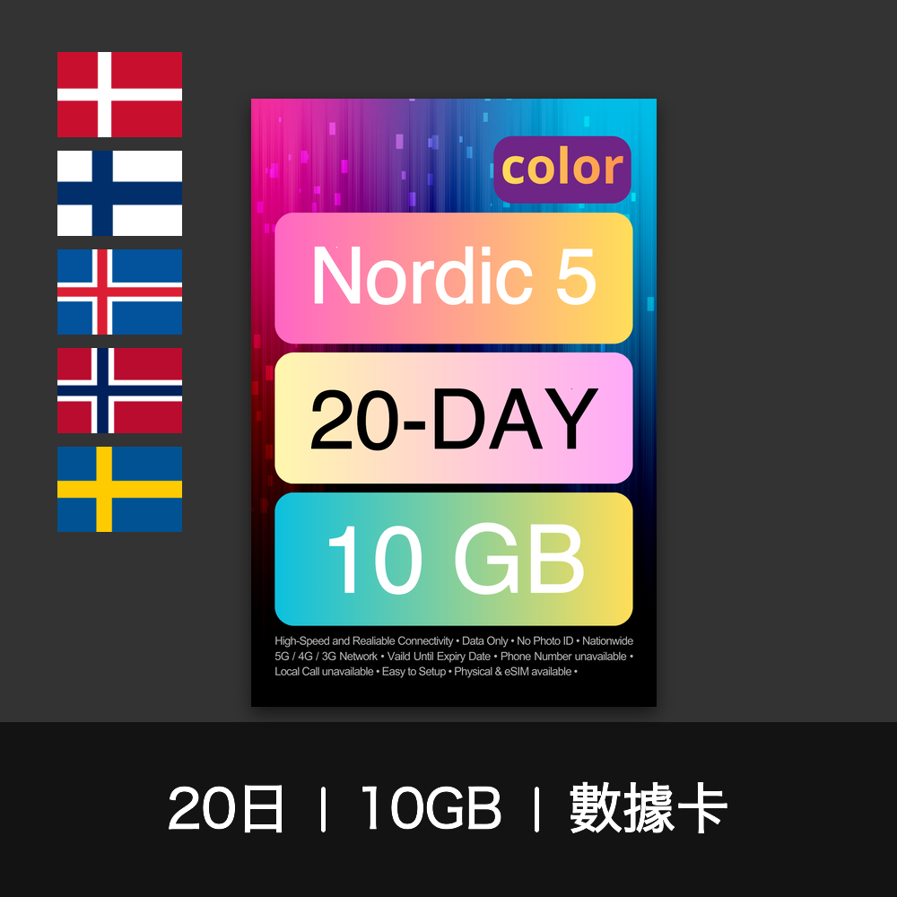  - anlander 好貨加 - 香港