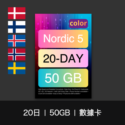  - anlander 好貨加 - 香港