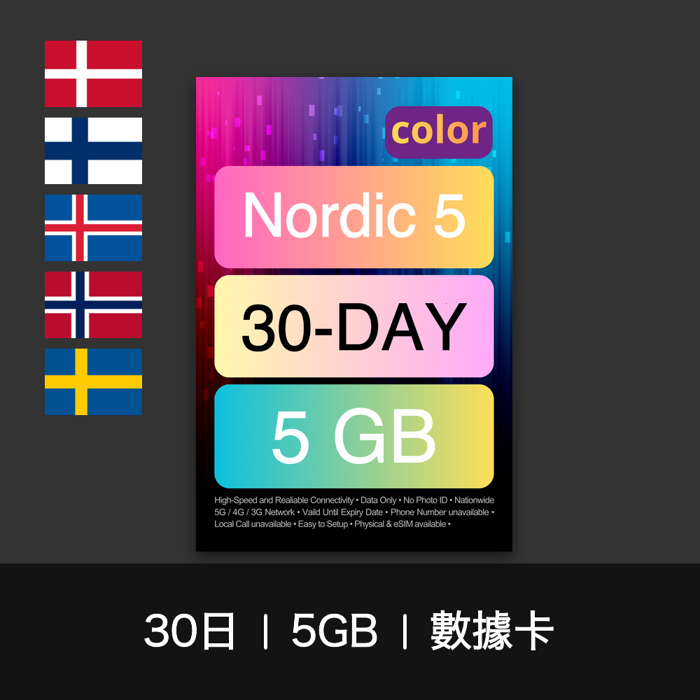  - anlander 好貨加 - 香港