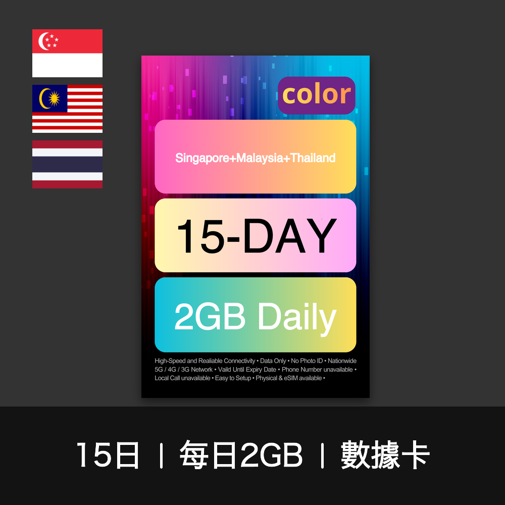  - anlander 好貨加 - 香港