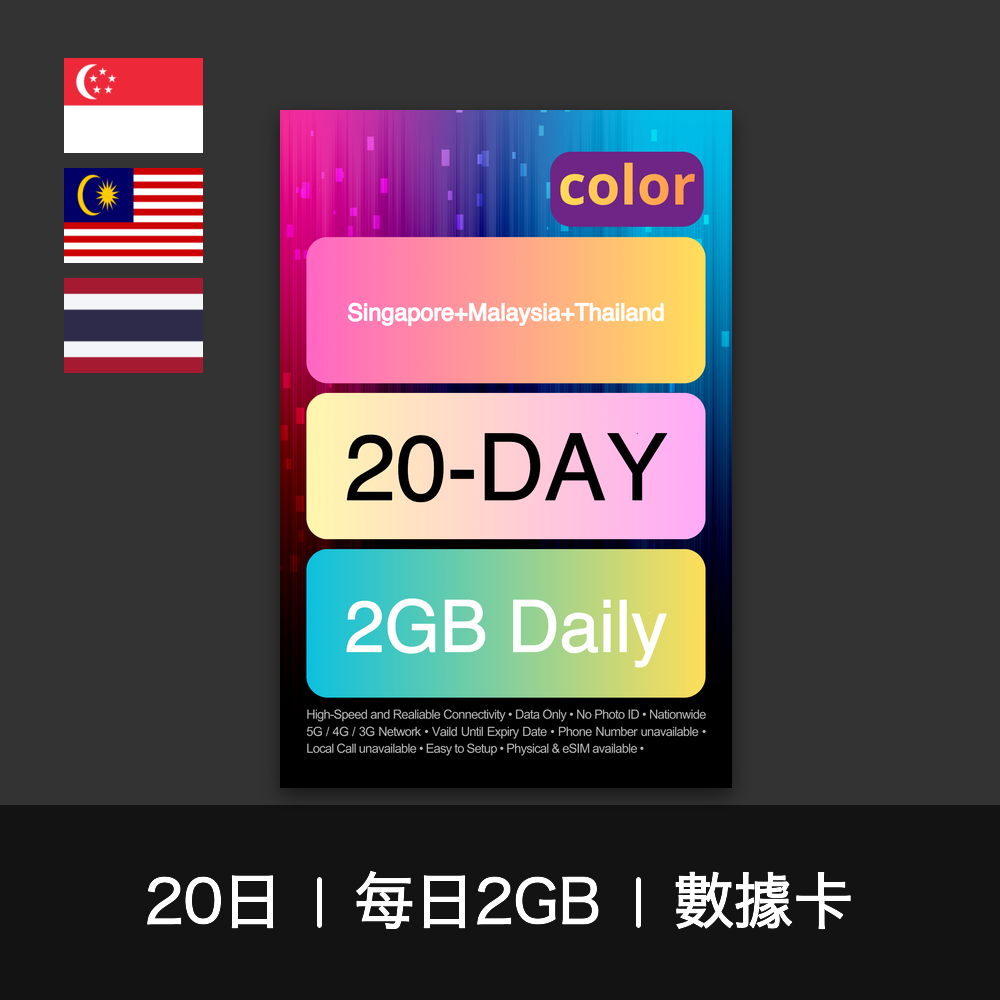  - anlander 好貨加 - 香港