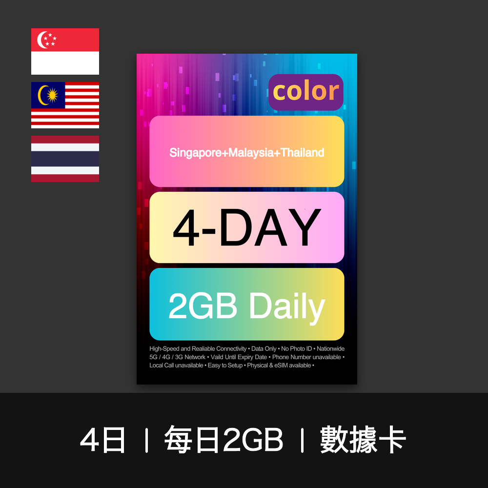 - anlander 好貨加 - 香港