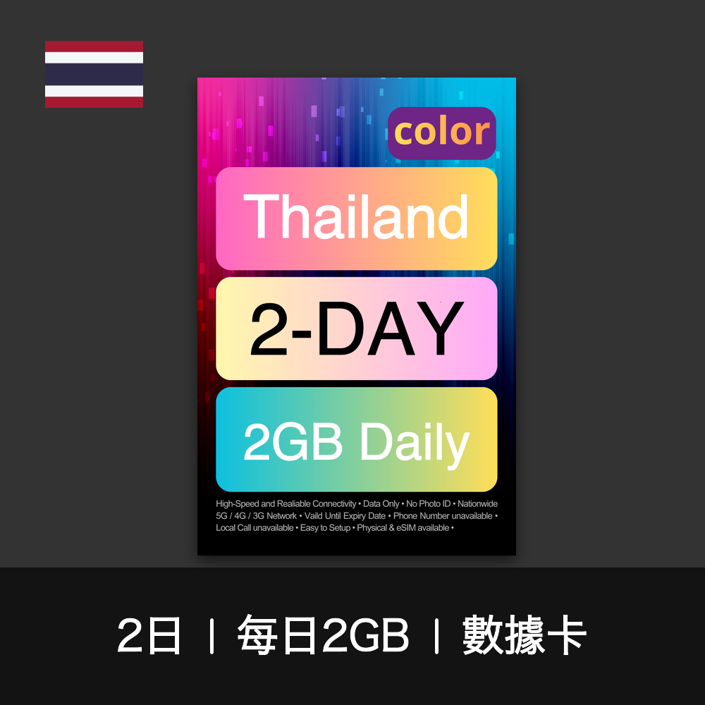  - anlander 好貨加 - 香港