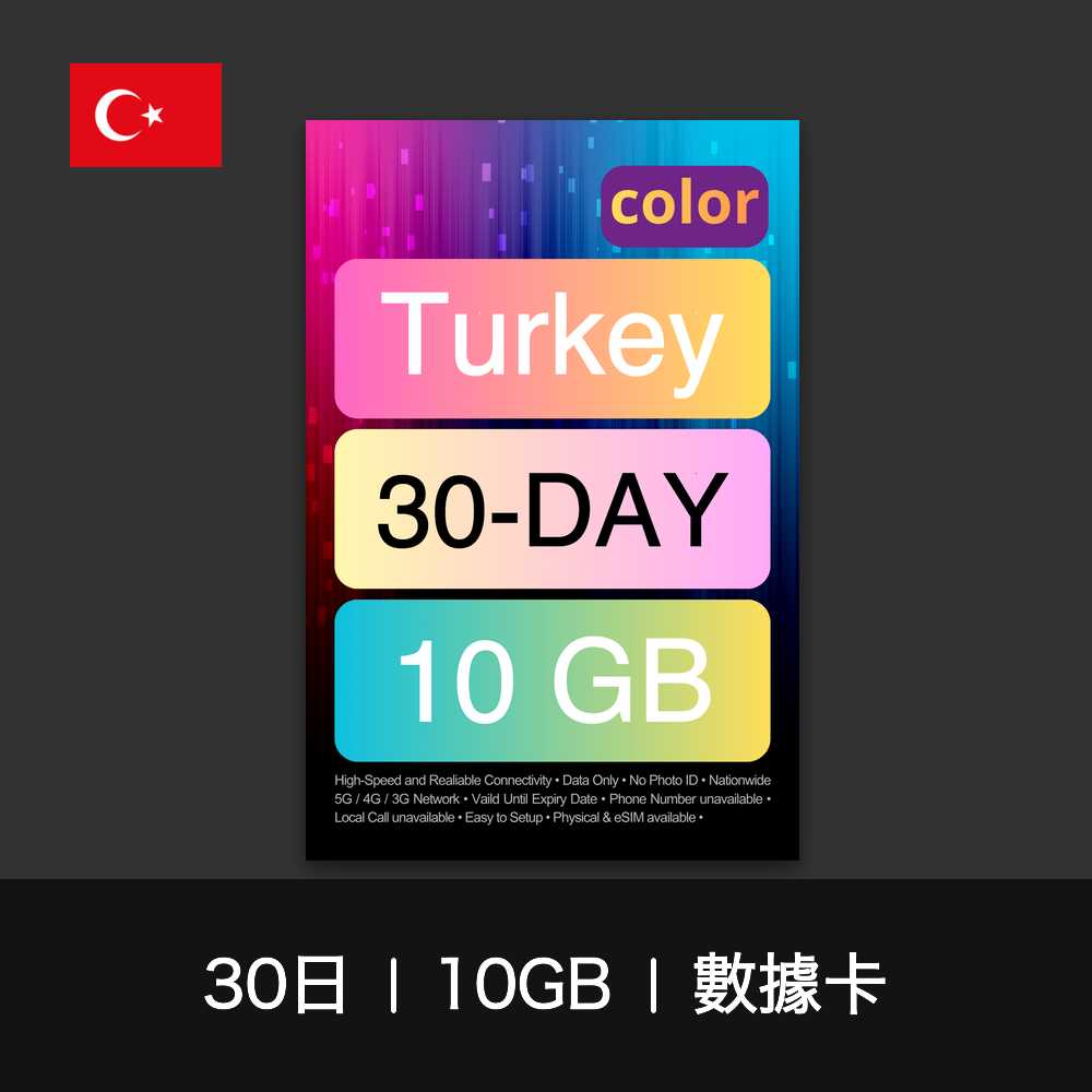  - anlander 好貨加 - 香港