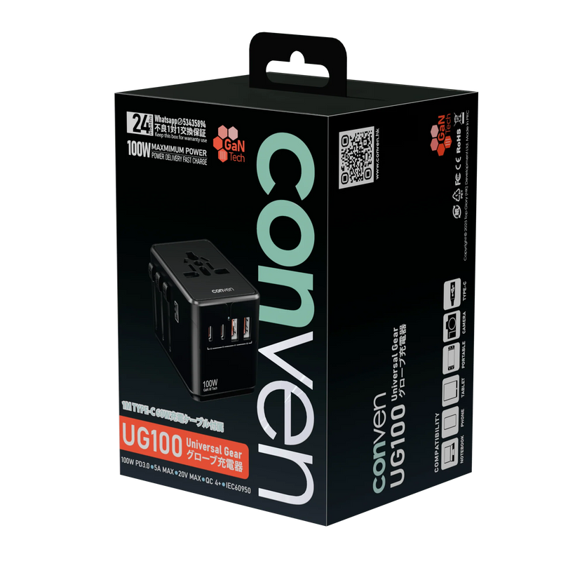 CONVEN UG100 100W 旅行轉插充電器