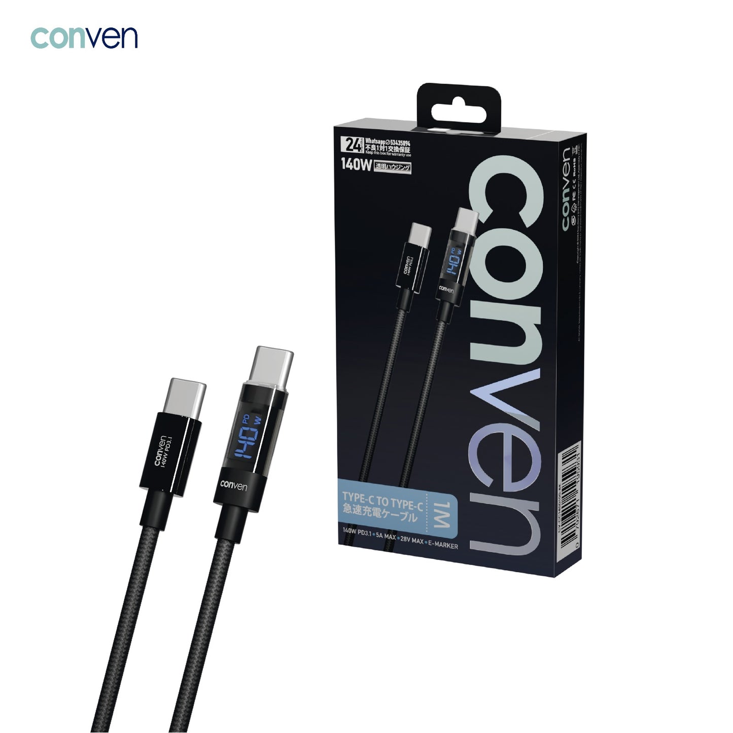CONVEN USB Type-C 140W PD 3.1 LED顯示快速充電線