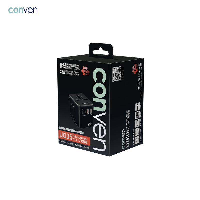 CONVEN UG35 35W 旅行轉插充電器