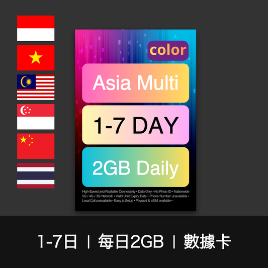  - anlander 好貨加 - 香港