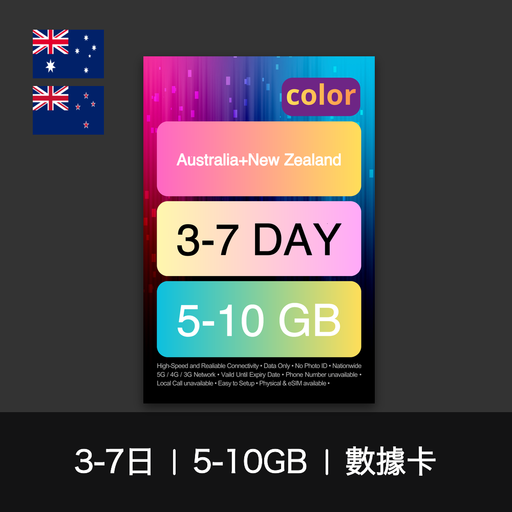  - anlander 好貨加 - 香港