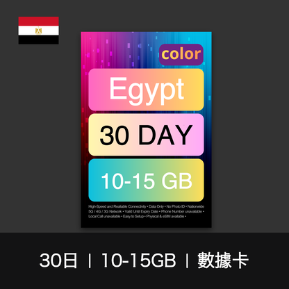 color-sim-egypt-data