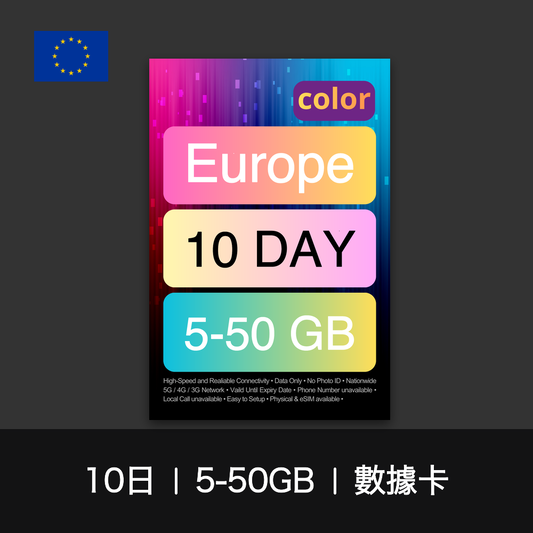color-sim-europe-data-10-10d