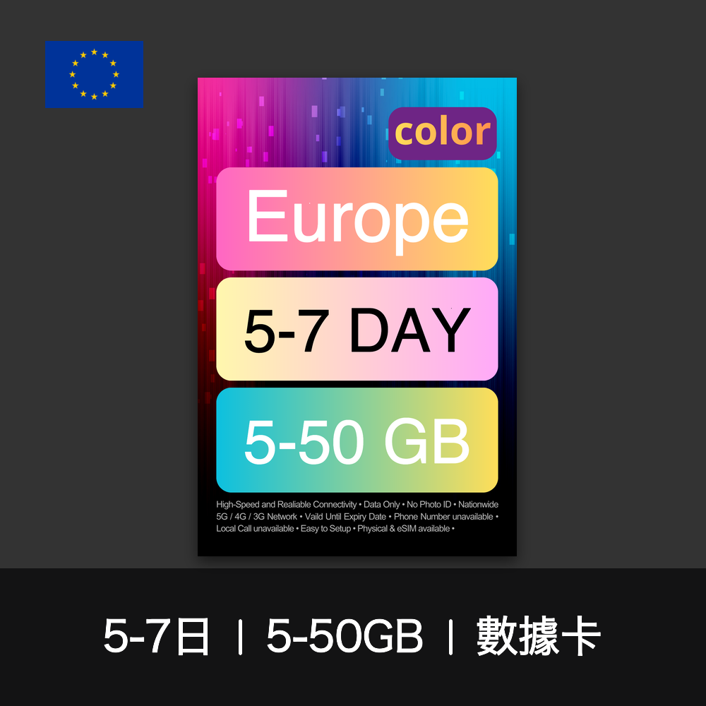 color-sim-europe-data-5-7d