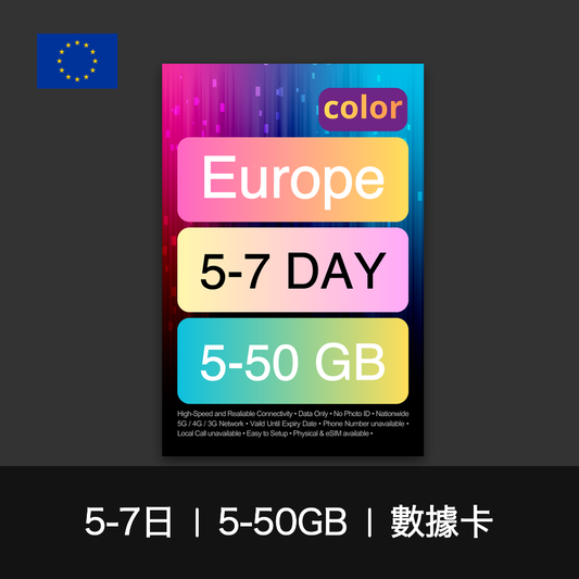color-sim-europe-data-5-7d