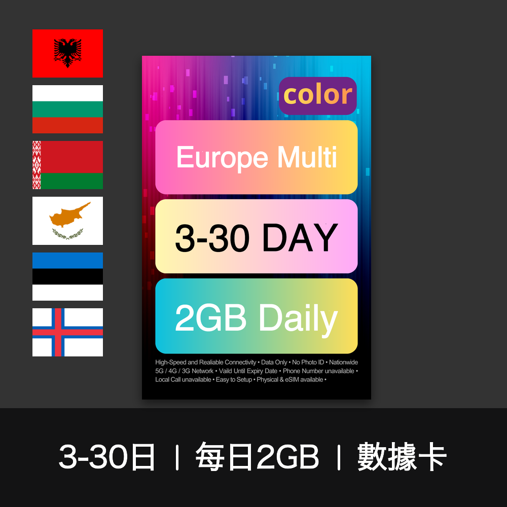  - anlander 好貨加 - 香港