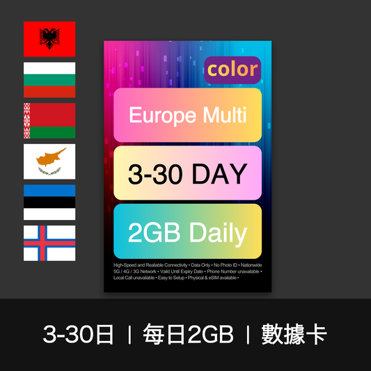  - anlander 好貨加 - 香港