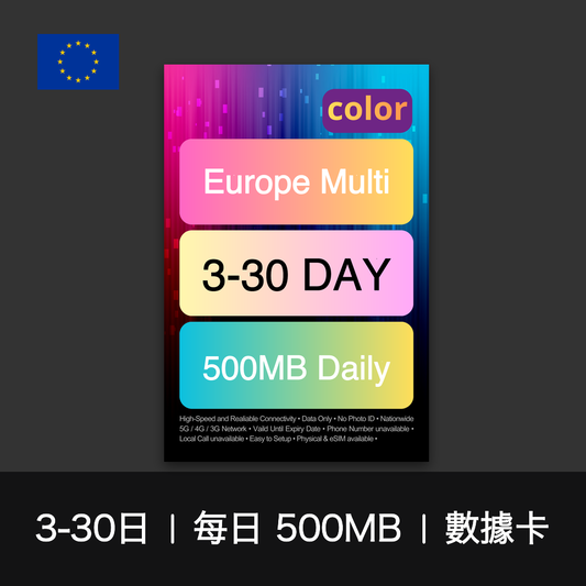 color-sim-europemulticountry-d500mb-data