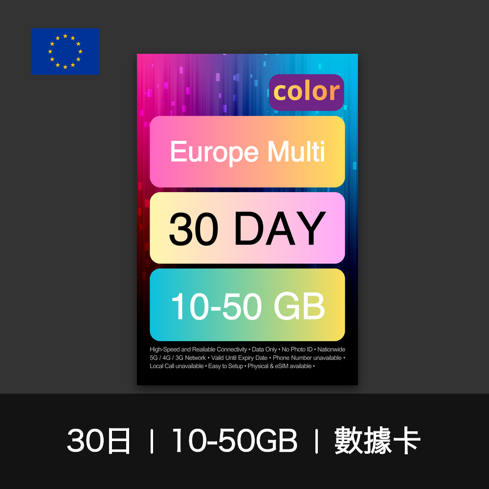 color-sim-europemulticountry-data