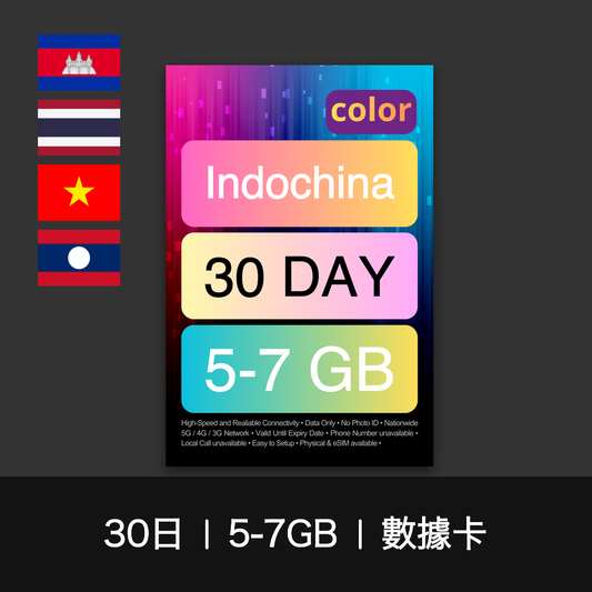  - anlander 好貨加 - 香港