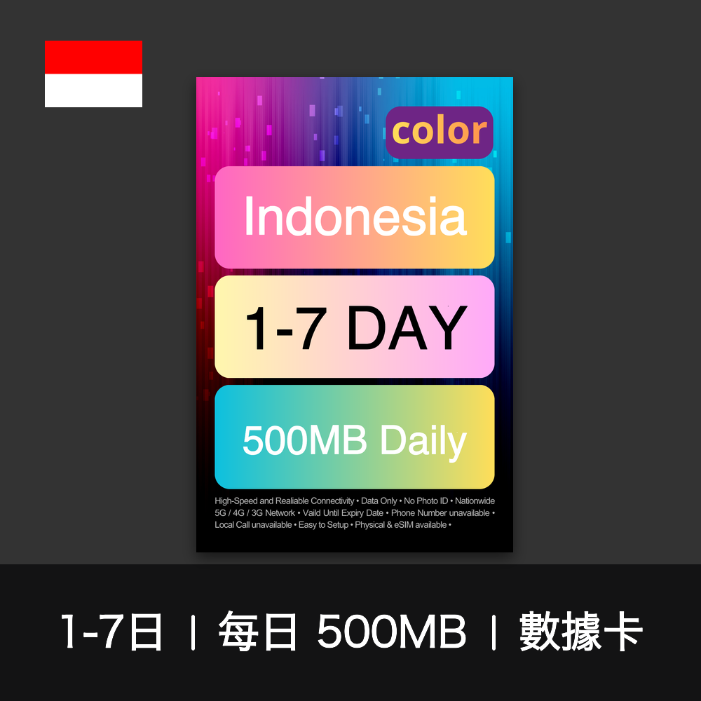 color-sim-indonesia-d500mb-data-1-7d