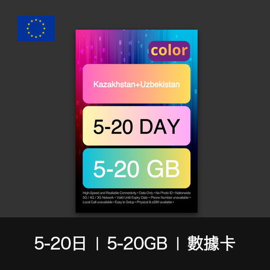 color-sim-kazakhstanuzbekistan-data