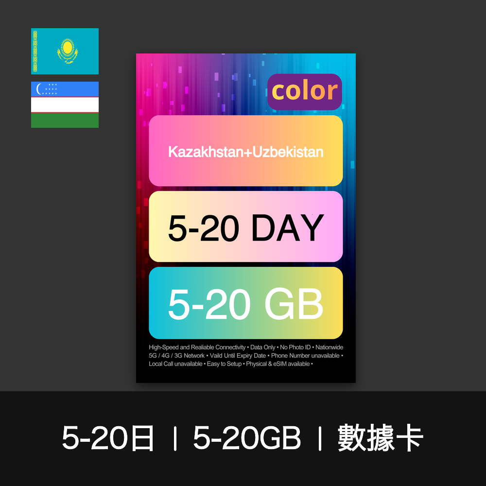  - anlander 好貨加 - 香港