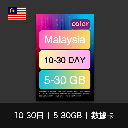  - anlander 好貨加 - 香港