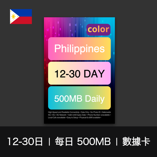 color-sim-philippines-d500mb-data-12-30d
