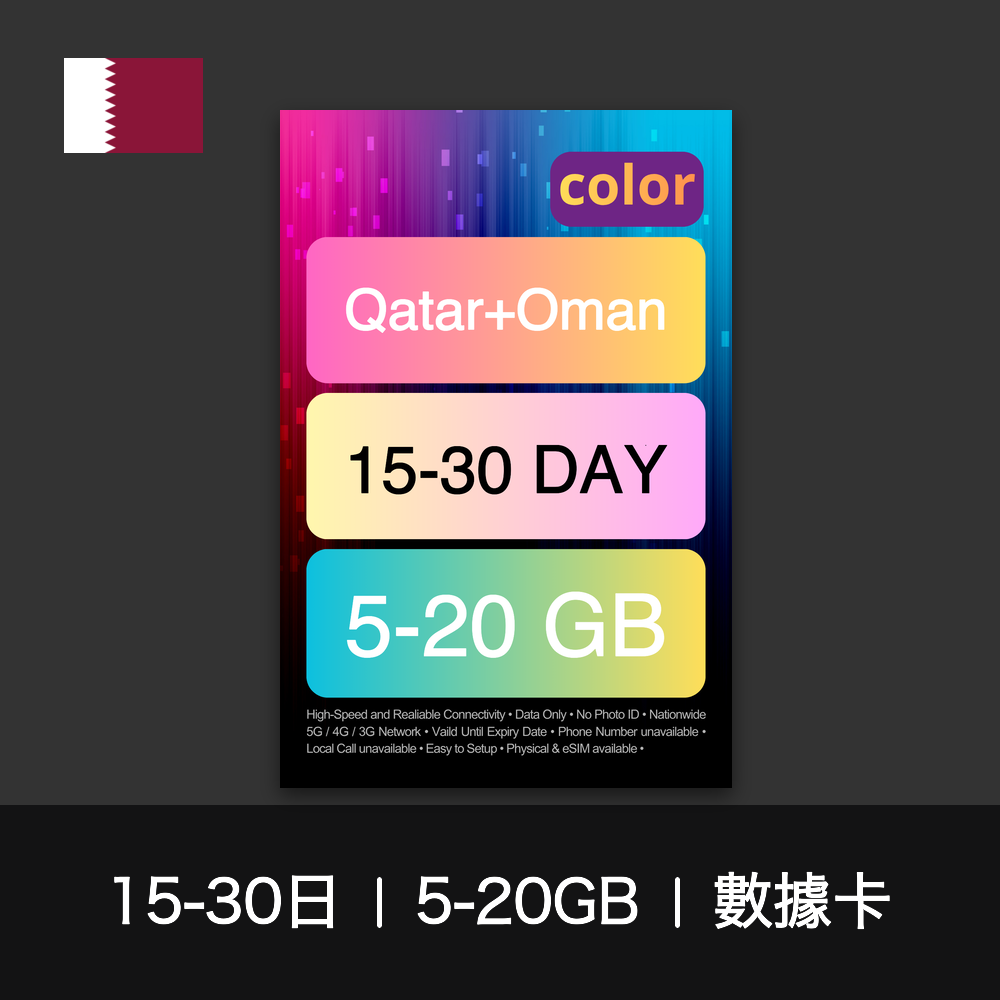 color-sim-qataroman-data