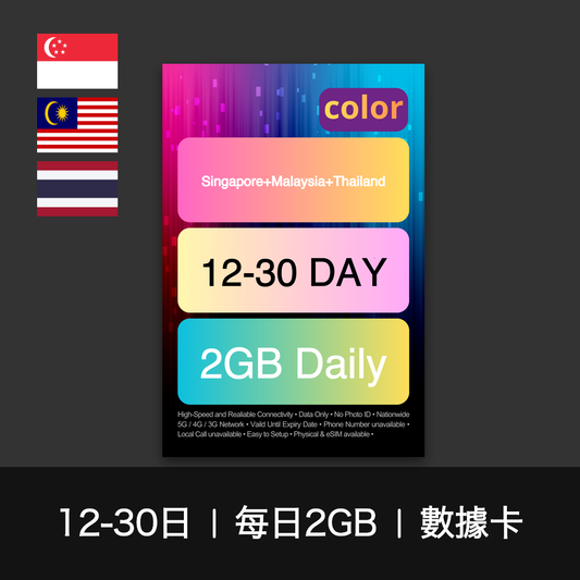  - anlander 好貨加 - 香港