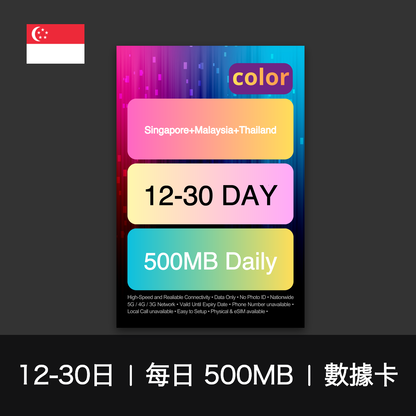 color-sim-singaporemalaysiathailand-d500mb-data-12-30d