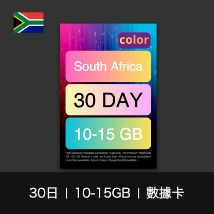 color-sim-southafrica-data