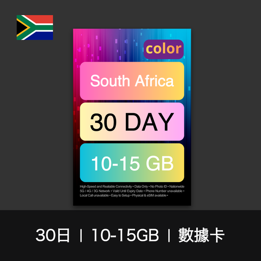 color-sim-southafrica-data