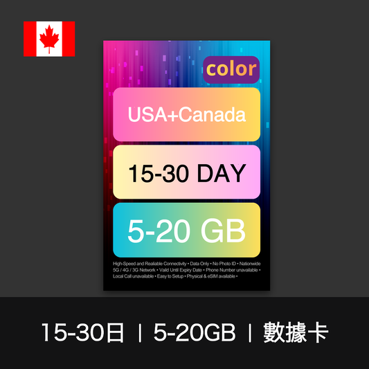 color-sim-usacanada-data
